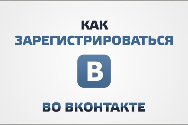 Кракен через впн