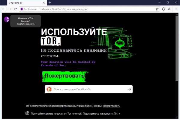 Маркетплейс кракен kraken darknet top