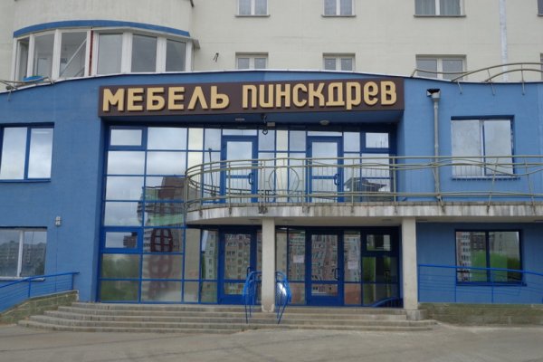 Ссылка адрес на кракен тор