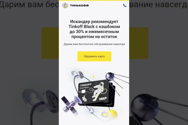 Кракен оф