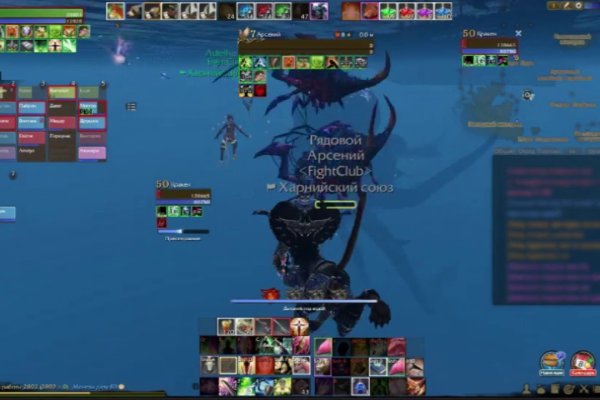 Kraken 16 at ссылка