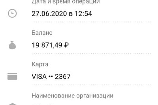 Как зарегистрироваться на сайте кракен