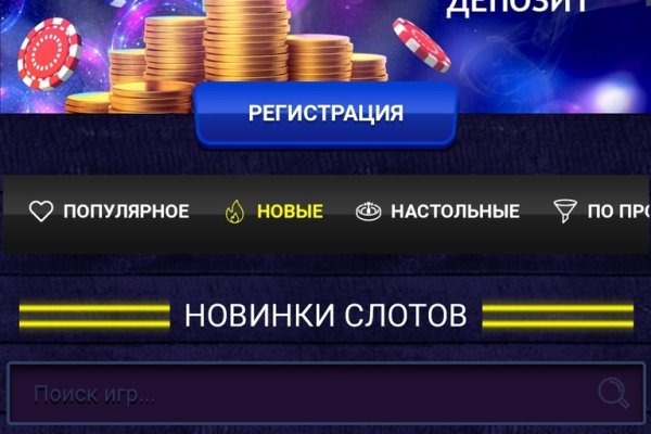 Кракен площадка kr2web in