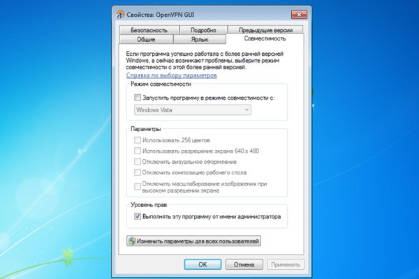 Кракен это сайт
