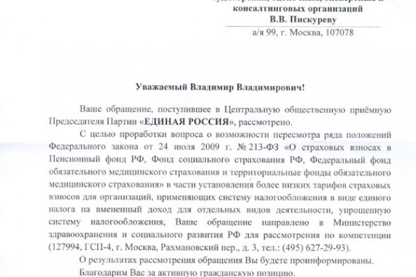 Кракен нарколог