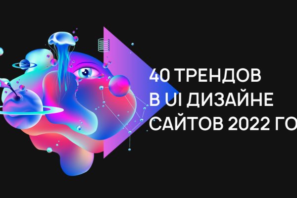 Как восстановить аккаунт в кракен