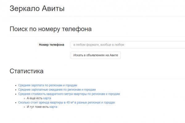 Где взять ссылку на кракен kraken014 com