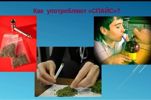 Кракен купить наркотики
