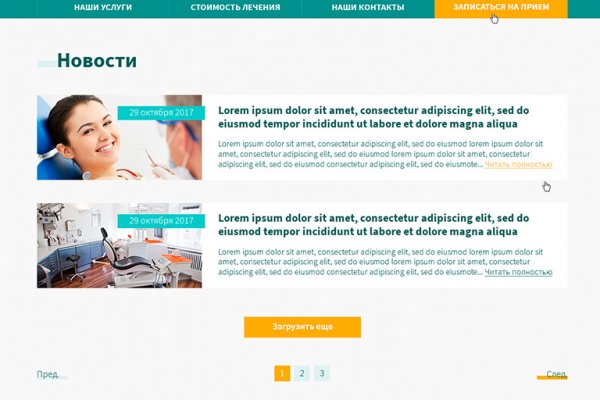Кракен ты знаешь где покупать