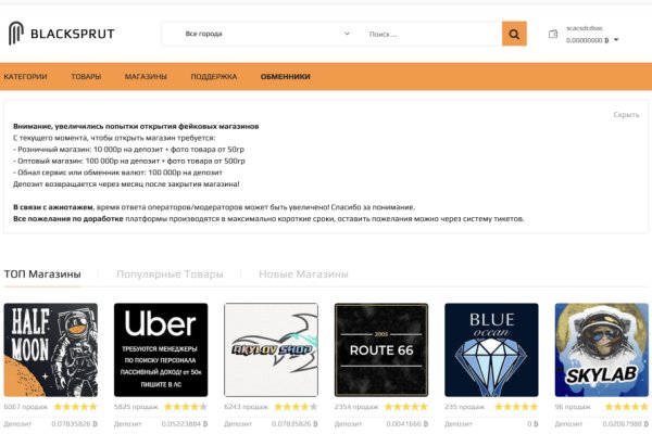 Как восстановить аккаунт на кракене