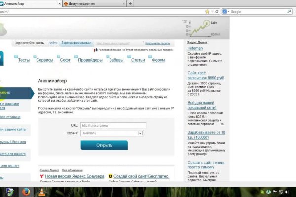 Kraken darknet