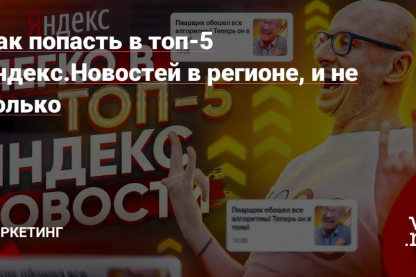Кракен официальное зеркало