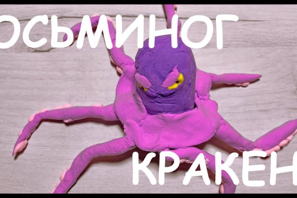 Кракен сайт ссылка kraken clear com
