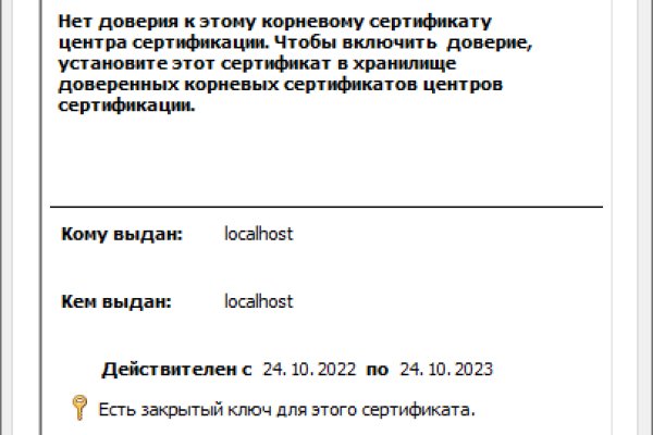 Кракен маркет