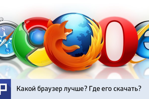 Кракен это что за сайт