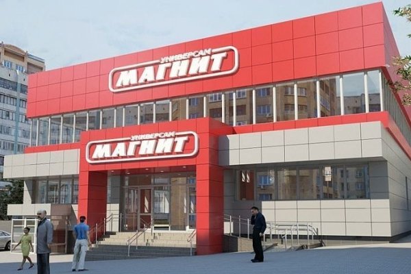 Кракен адрес
