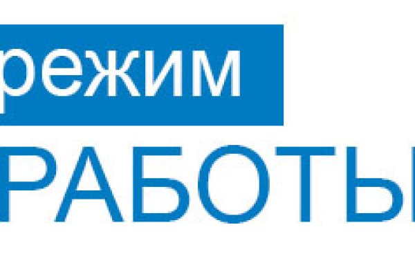 Кракен сайт kr2web in зарегистрироваться