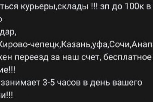 Знают ли власти про маркетплейс кракен