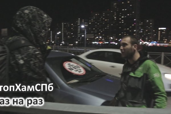 Кракен это современный даркнет маркет