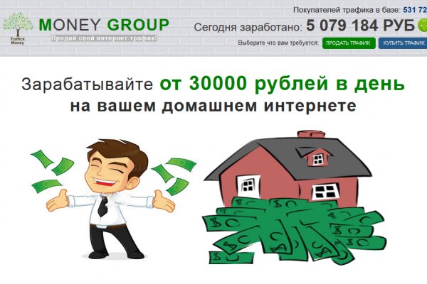Kraken darknet market ссылка