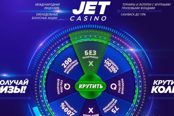 Ошибка на сервере кракен