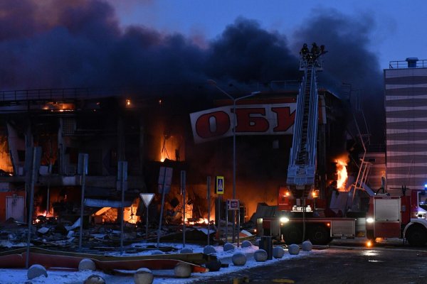 Что случилось с кракеном сайт