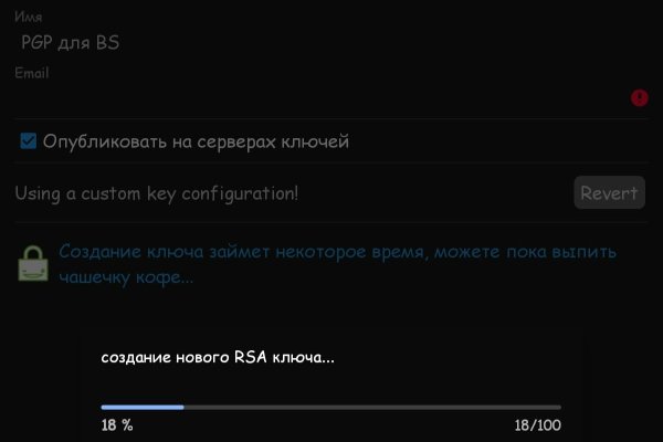 Кракен сайт дарк нет