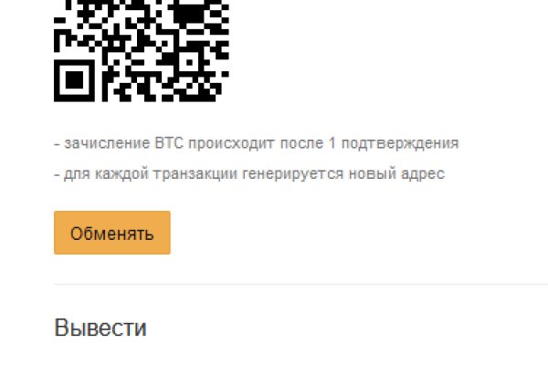 Кракен площадка торговая kr2web in