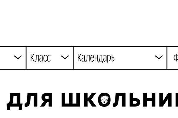 Кракен даркнет маркетплейс