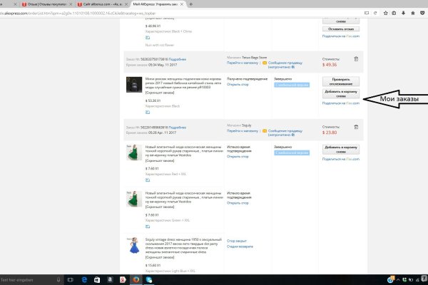 Kraken com darknet