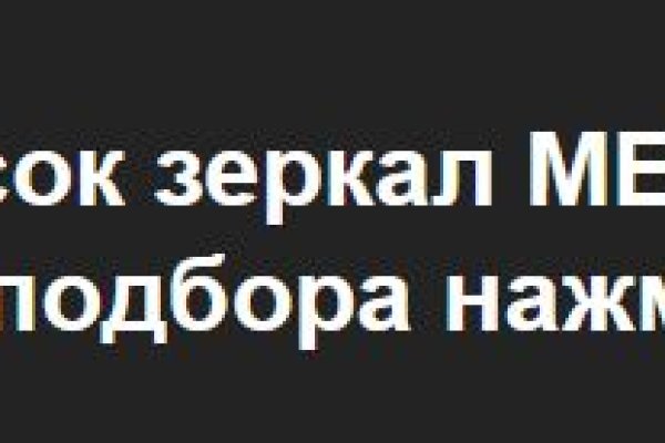 Ссылка на сайт кракен в тор браузере