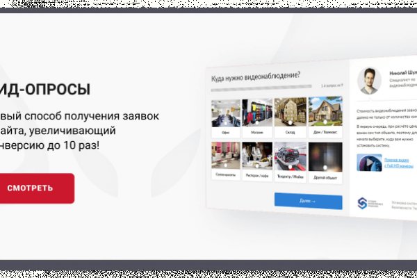 Кракен зеркало onion
