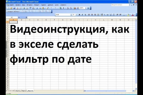 Кракен сыл ссылка