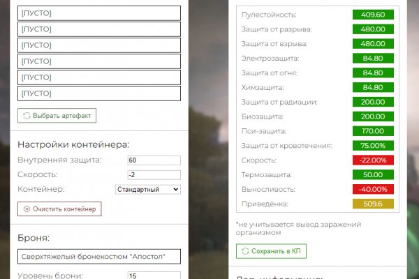 Кракен не работает тор
