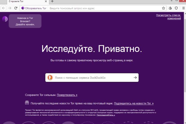 Кракен сайт kraken014 com