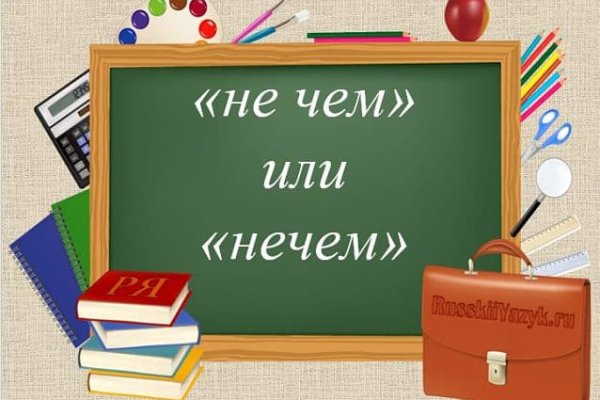 Ссылка на кракен через тор