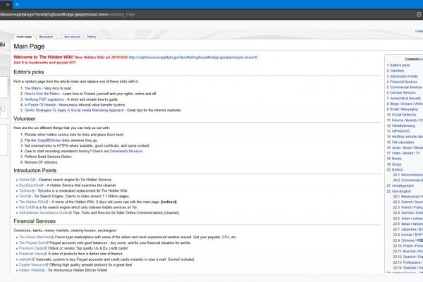 Kraken ссылка tor официальный сайт