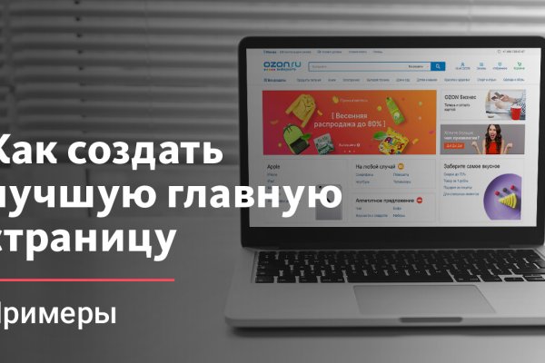 Как войти на кракен