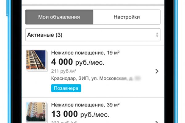 Кракен сайт маркет