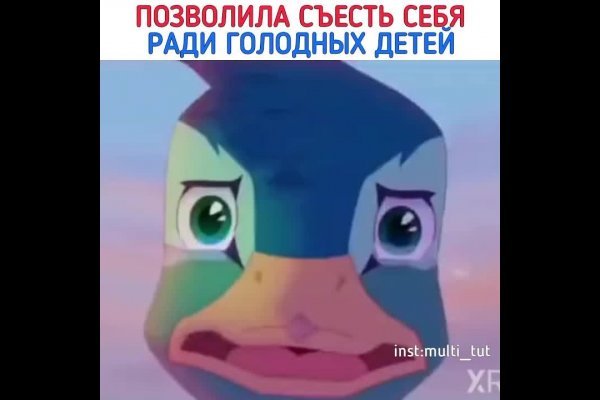 Кракен драг