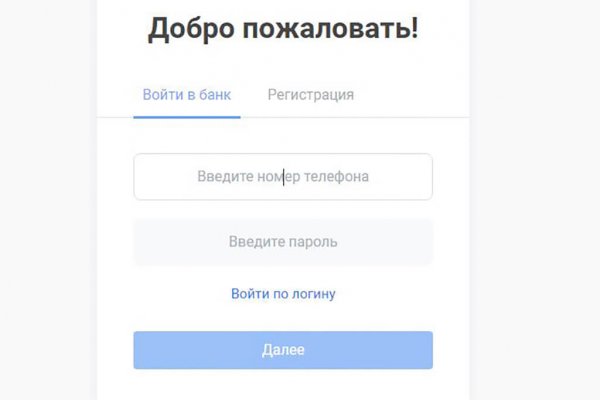 Кракен сайт 1kraken me официальный