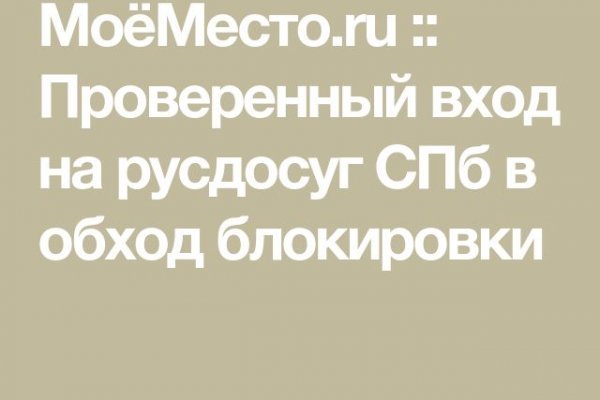 Кракен зеркало 2kraken biz