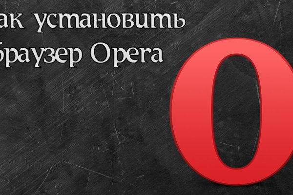 Где взять ссылку на кракен