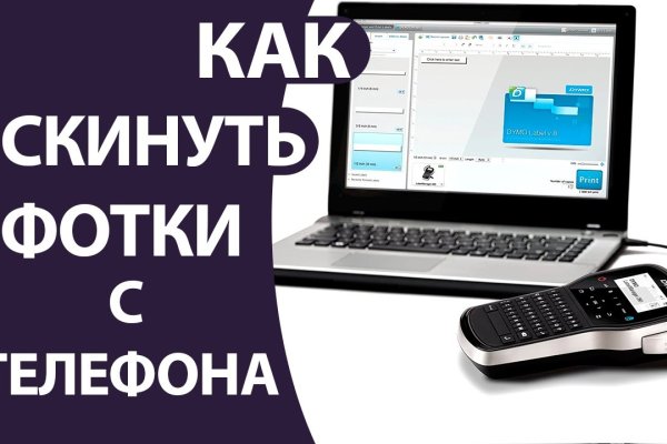 Кракен кз