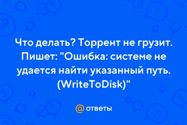 Через какой браузер можно зайти на кракен