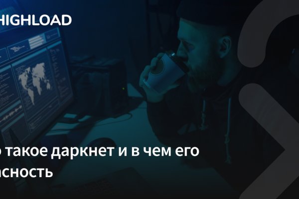Кракен 2kraken biz
