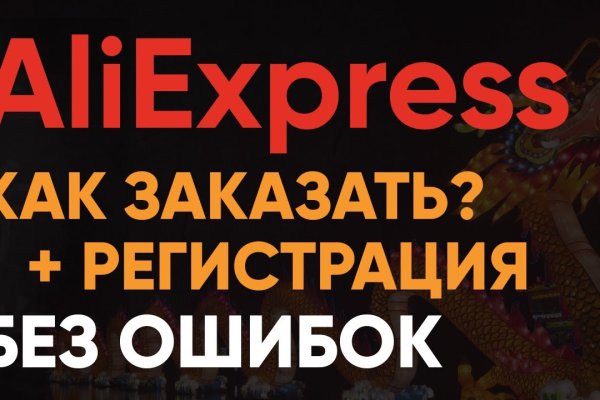 Kraken onion вход