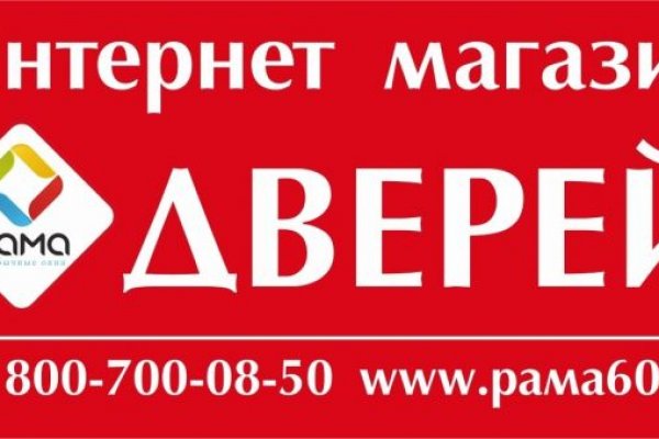 Кракен ссылка на сайт