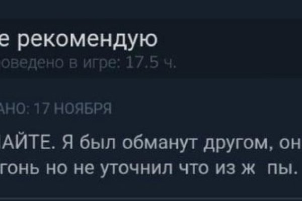 Кракен наркокортель